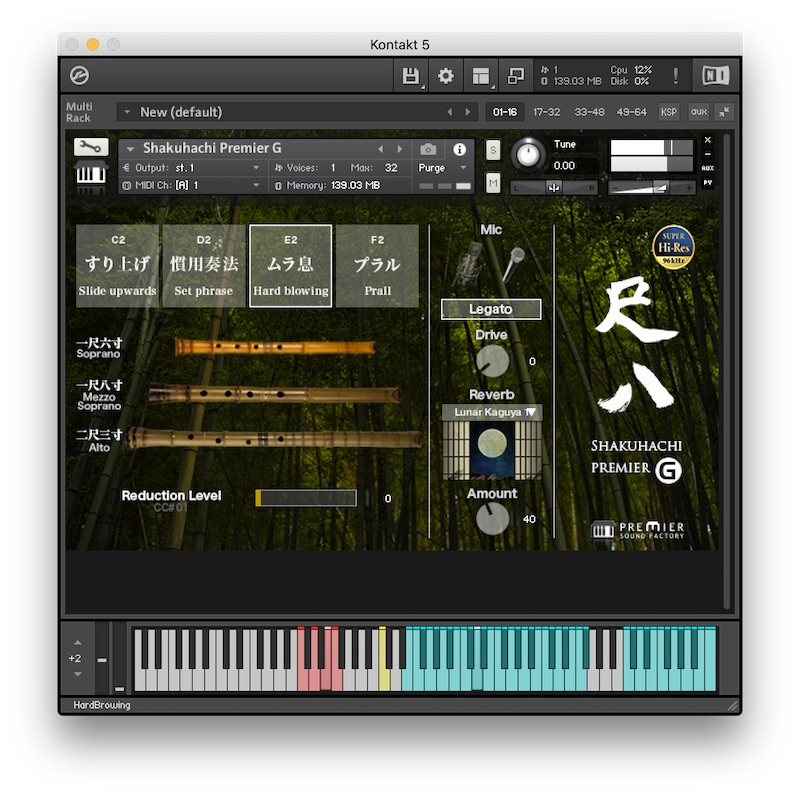 Shakuhachi Premier G Japanese Shakuhachi Library PREMIER SOUND FACTORY
